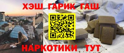 альфа пвп Берёзовский