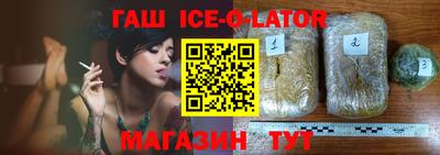 гидропоника Беслан