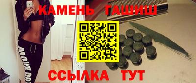 гидропоника Беслан