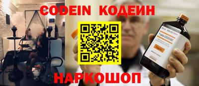 альфа пвп Берёзовский