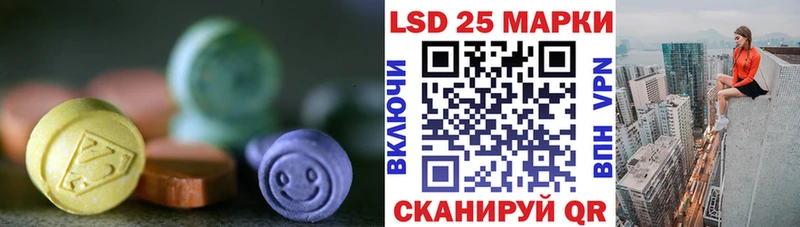 Лсд 25 экстази кислота  как найти   Балабаново 