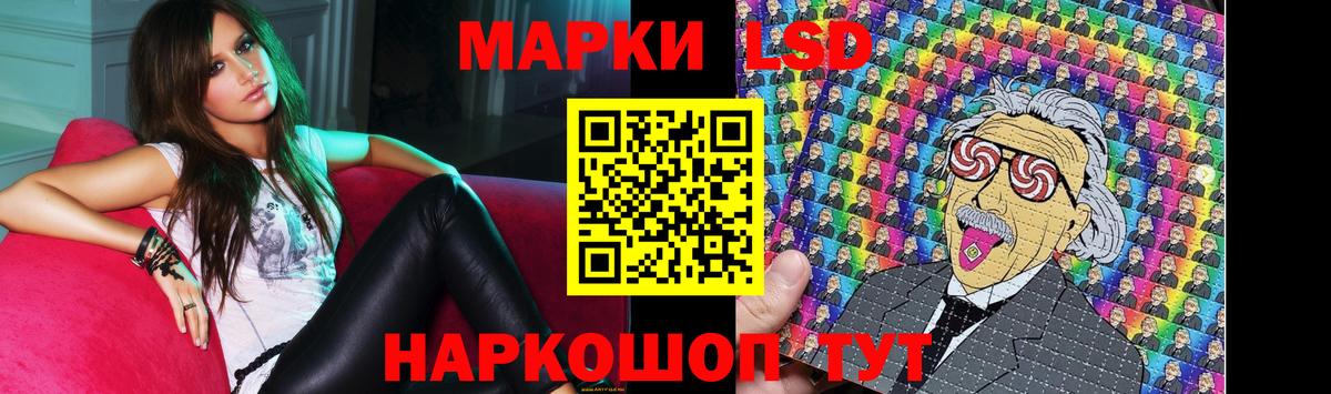LSD-25 экстази ecstasy  Вход с VPN  ЛСД экстази ecstasy  Балабаново 
