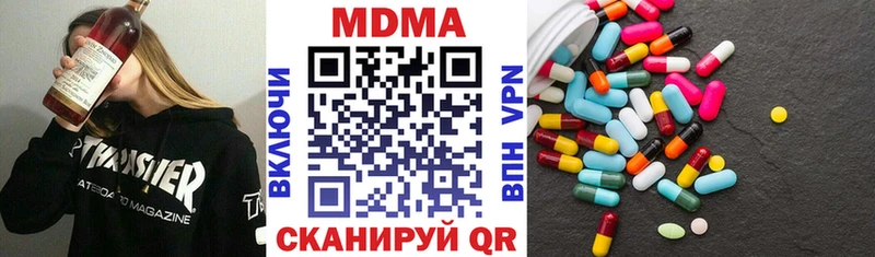 МДМА VHQ  Балабаново 