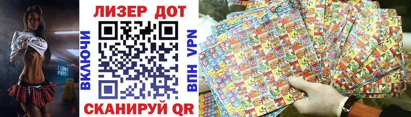Марки N-bome 1,8мг  shop телеграм  Балабаново  купить  