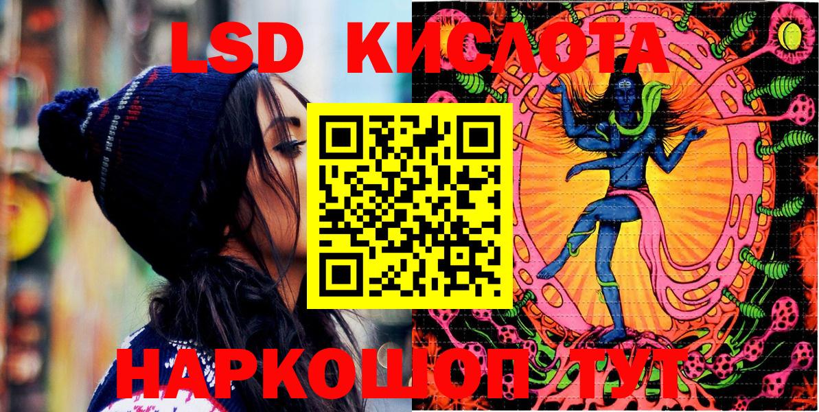 Марки NBOMe 1,5мг Балабаново