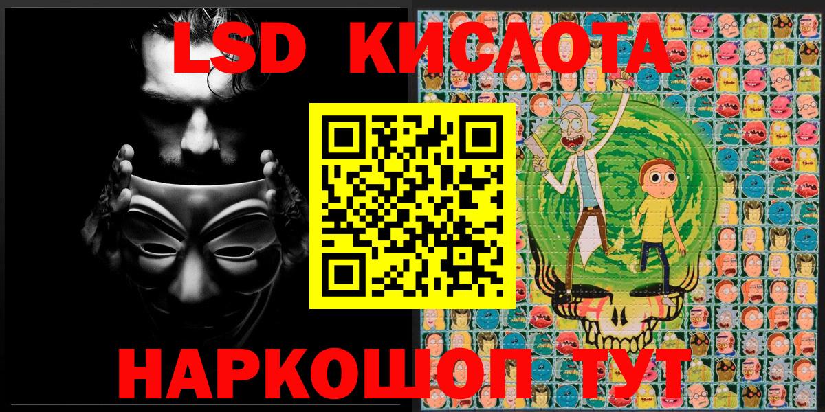 Балабаново  Марки N-bome 1,5мг  Марки 25I-NBOMe  Марки N-bome 1,5мг  Вход с VPN 