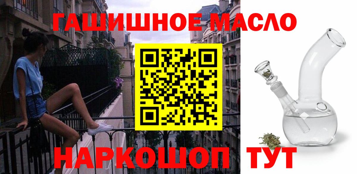 ТГК вейп с тгк Балабаново