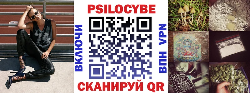 МЕГА как войти  Балабаново  Галлюциногенные грибы ЛСД 
