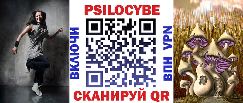 Псилоцибиновые грибы прущие грибы Балабаново