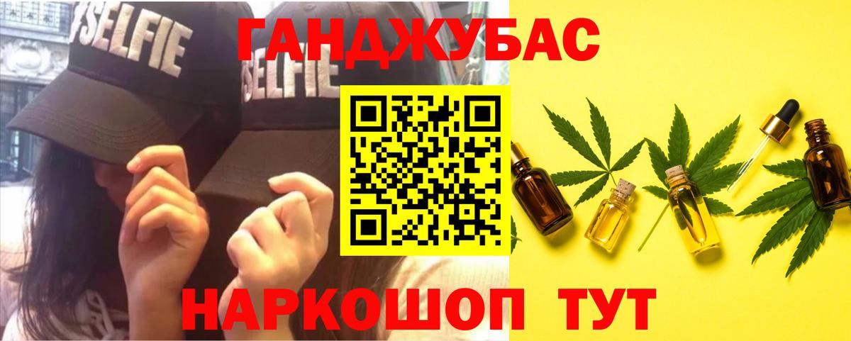 Шишки марихуана семена Балабаново