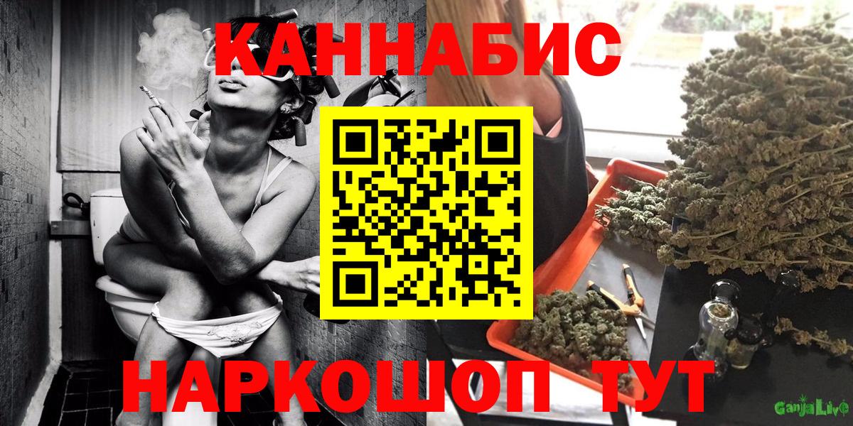 Марихуана гибрид  Шишки марихуана THC 21%  Вход с VPN  Балабаново  Бошки Шишки Amnesia 
